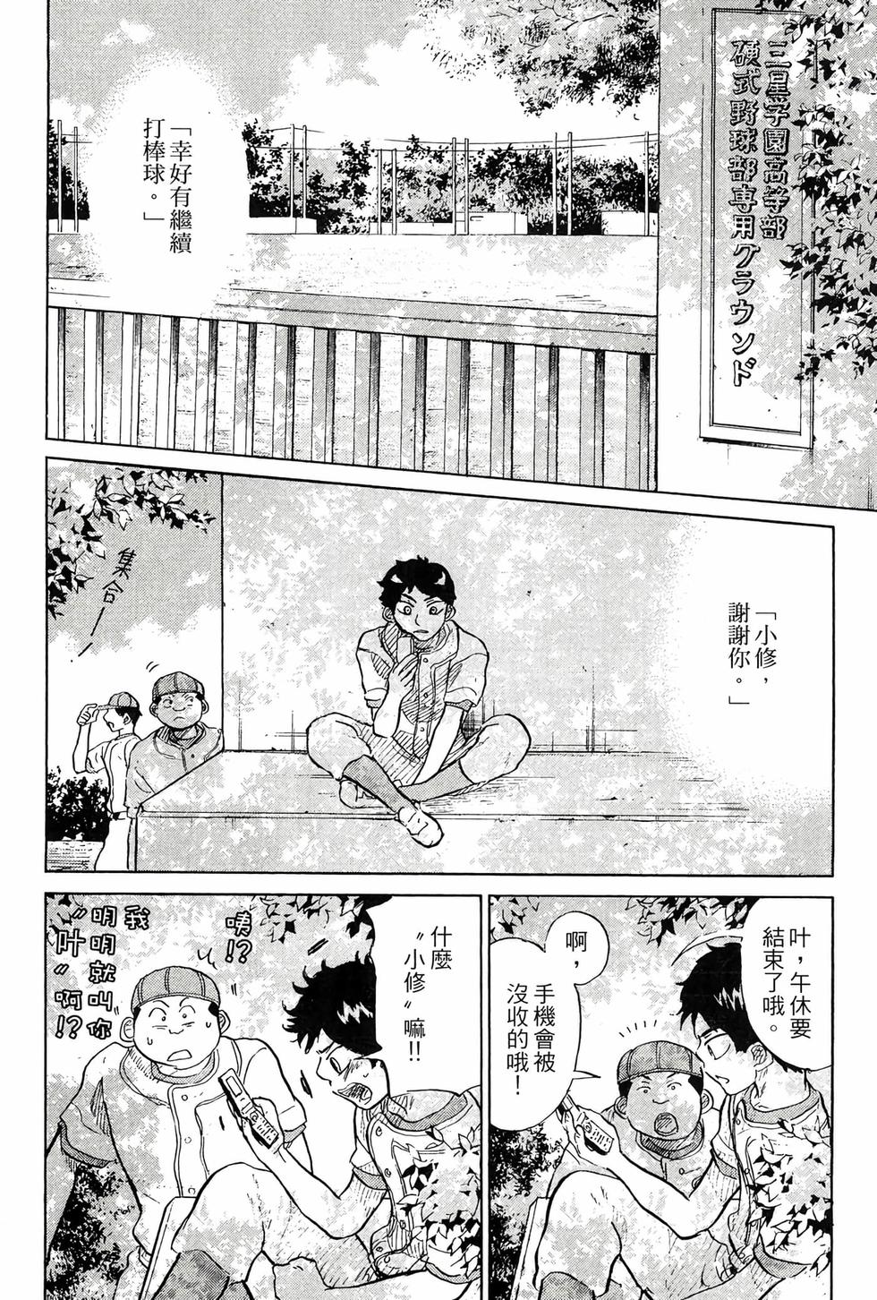 第212页