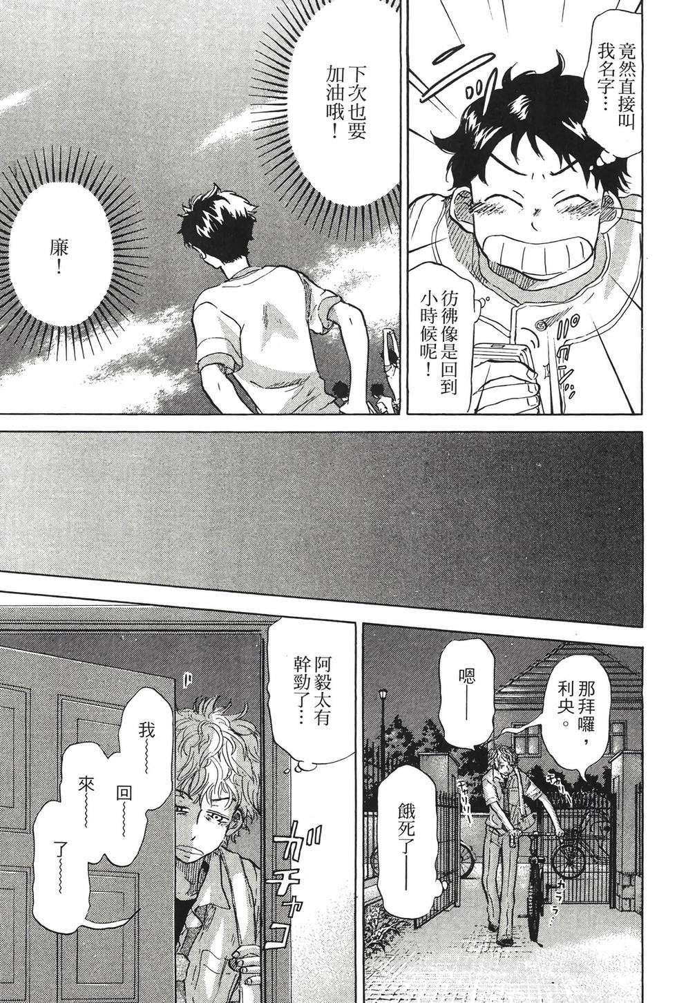 第213页