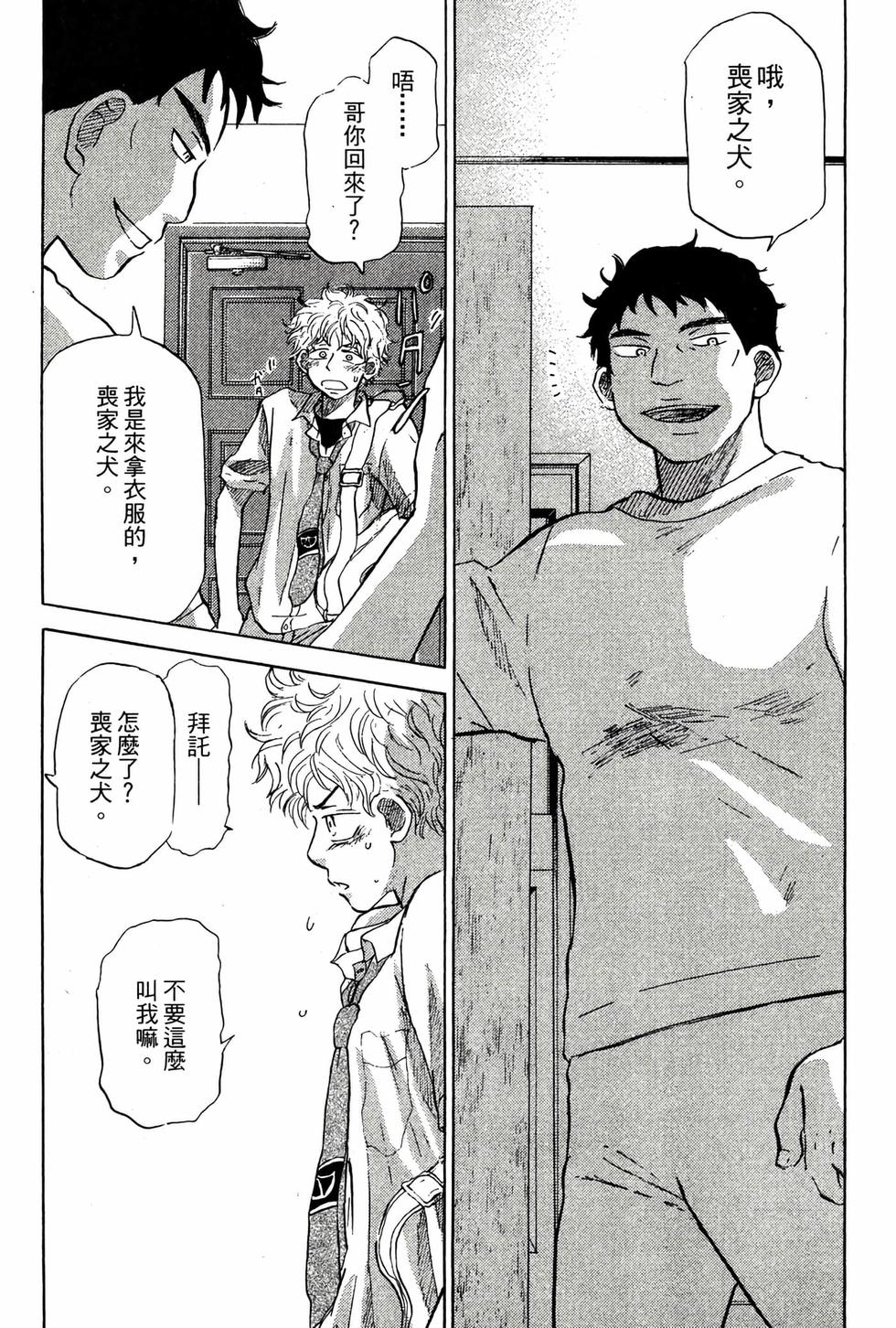 第214页