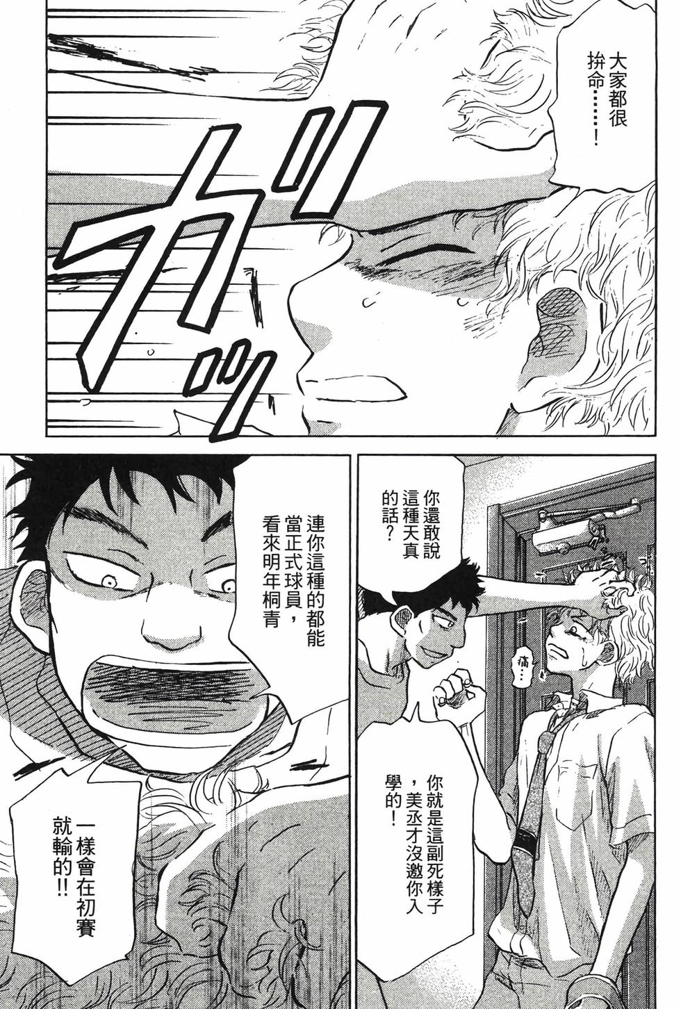 第215页