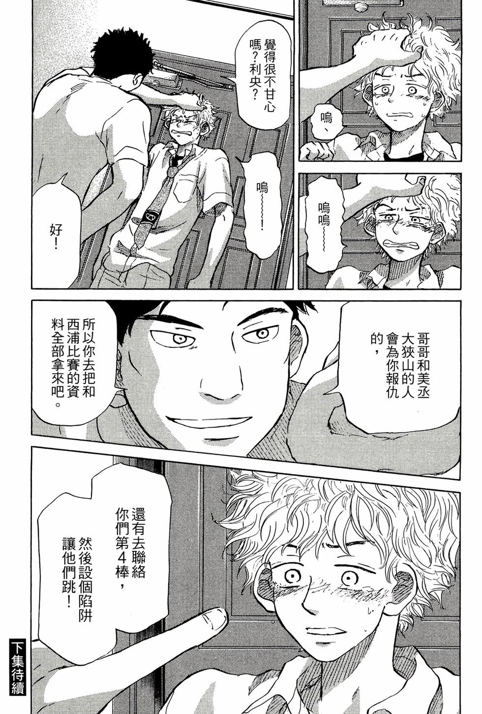 第216页