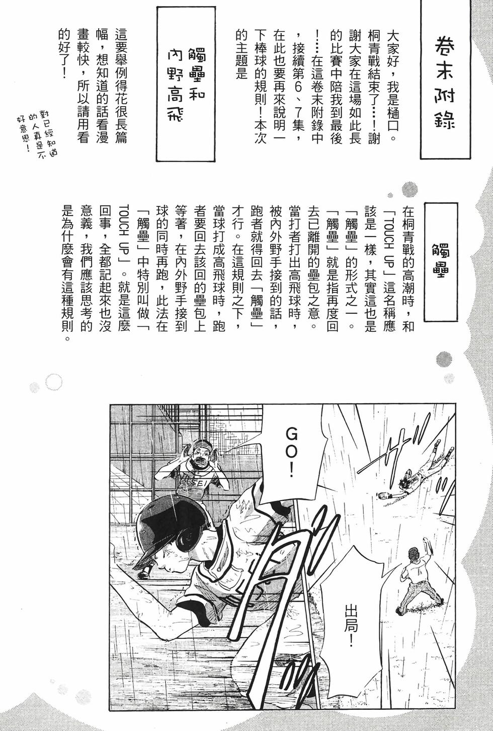 第217页