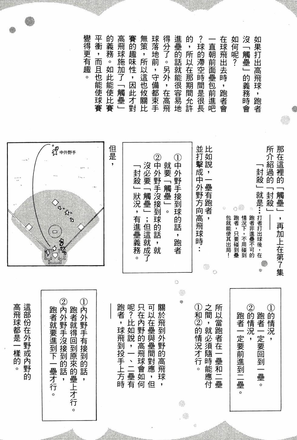 第218页