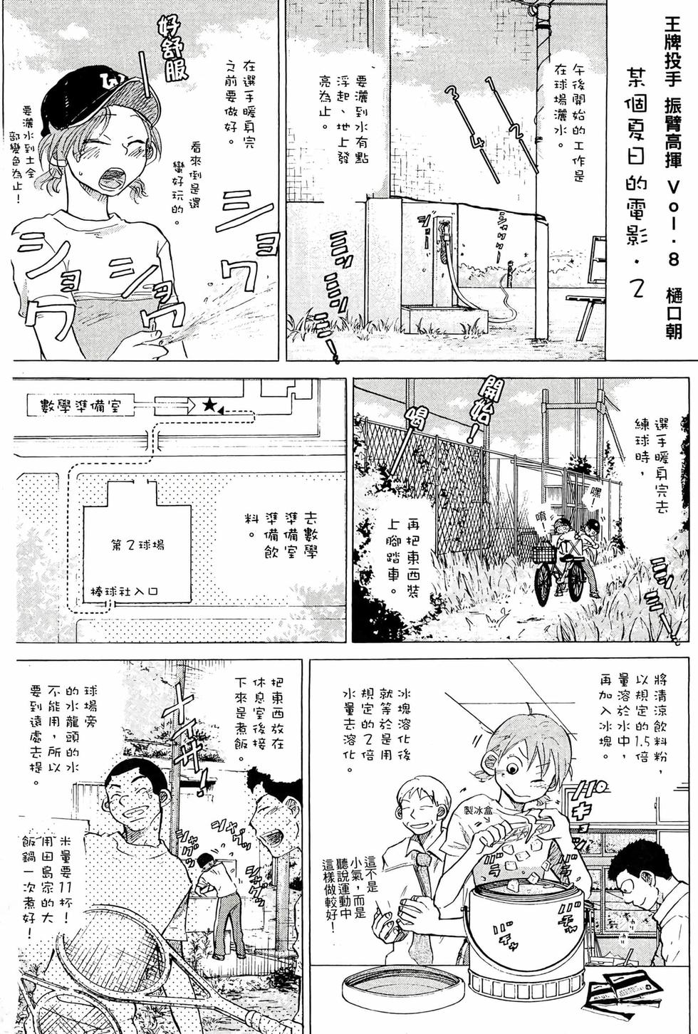 第220页