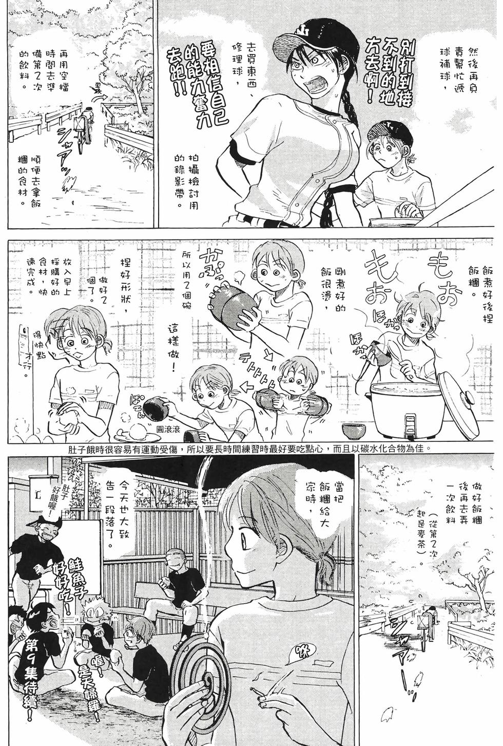 第221页