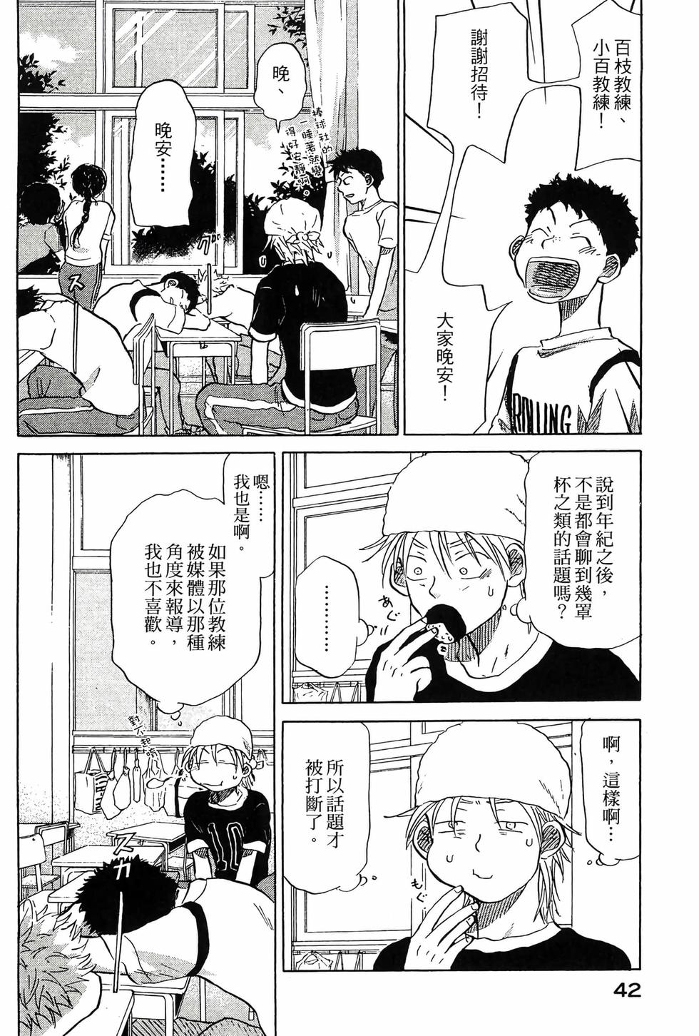 第40页
