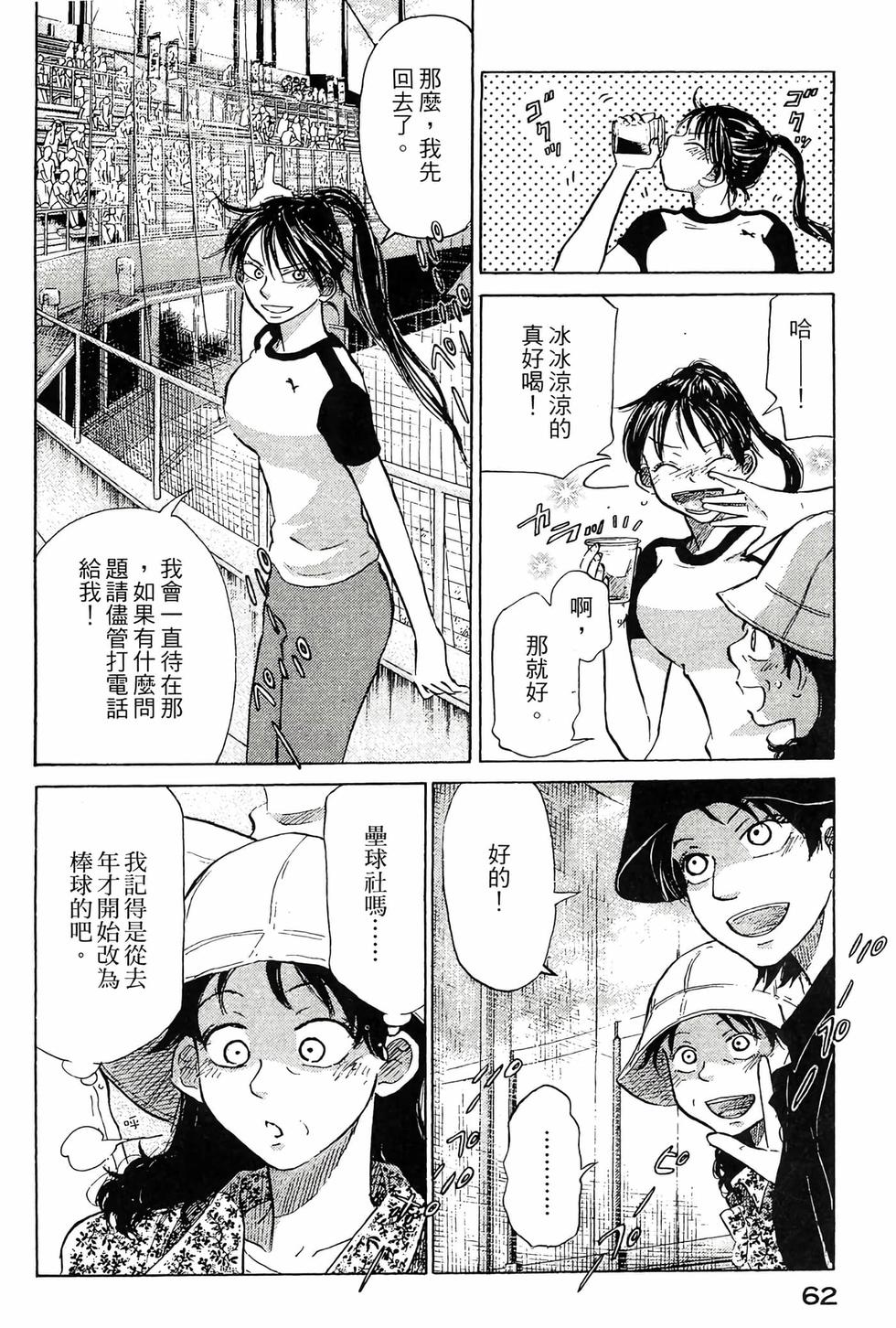 第60页