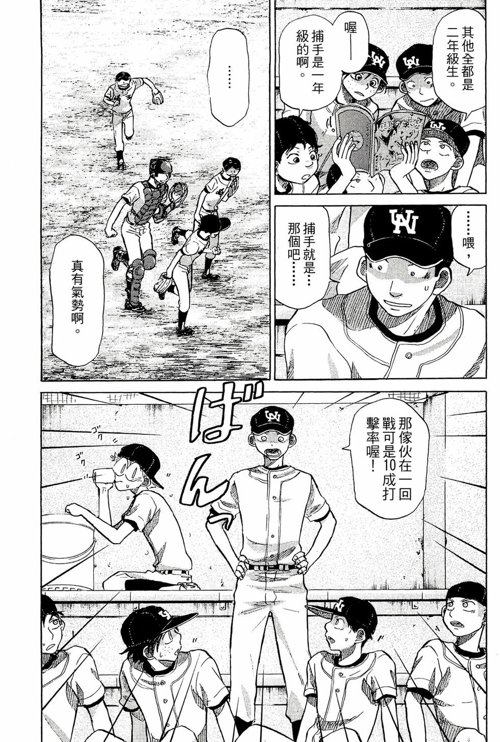第65页