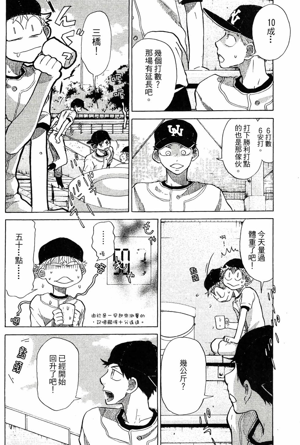 第66页