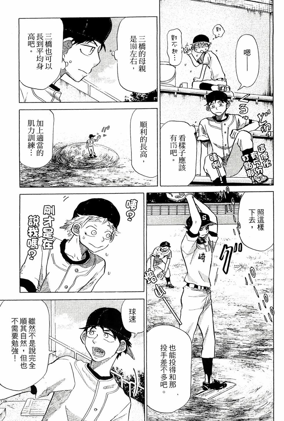 第69页