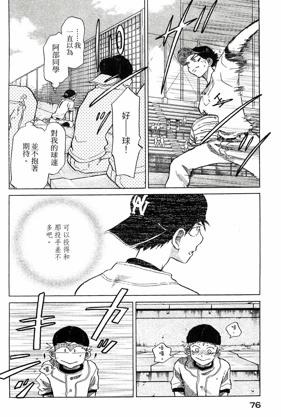 第74页