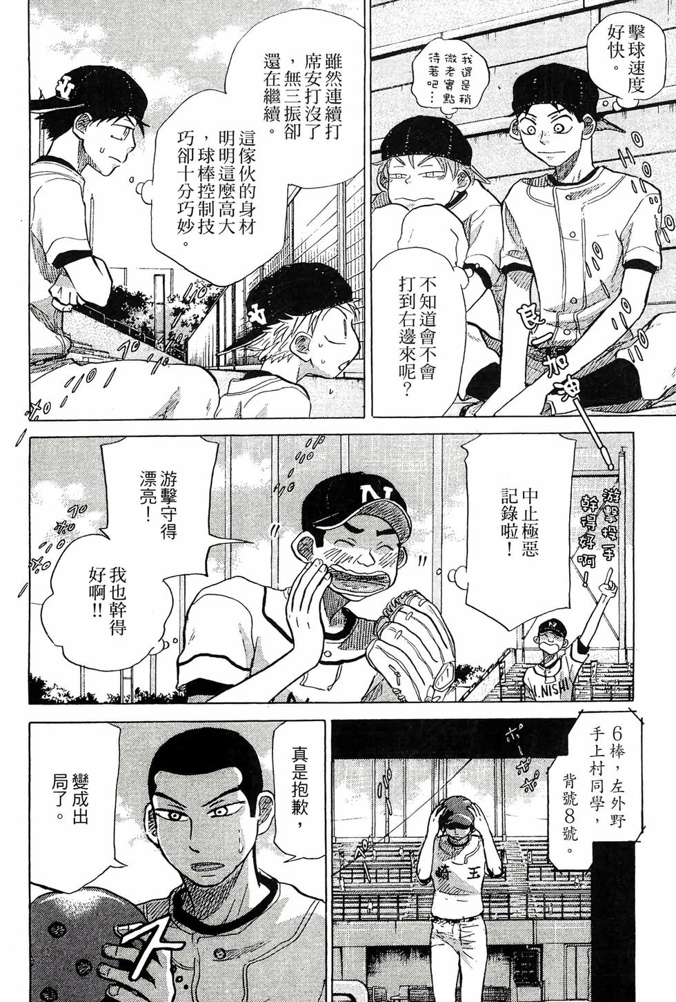 第84页