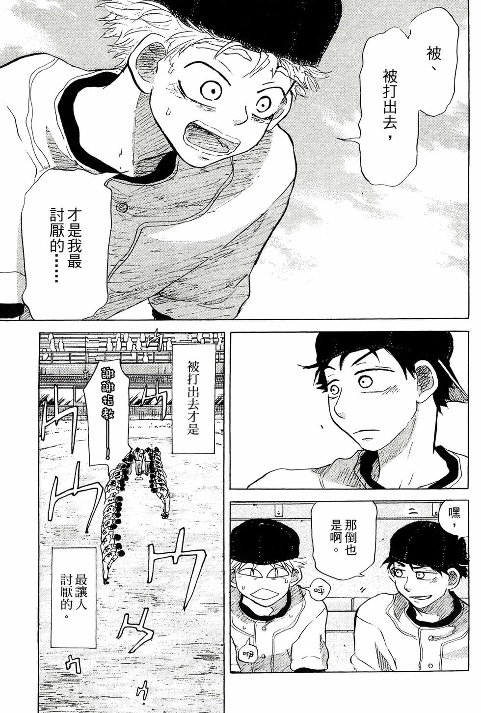 第99页