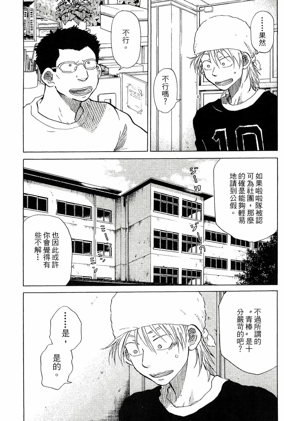 第101页