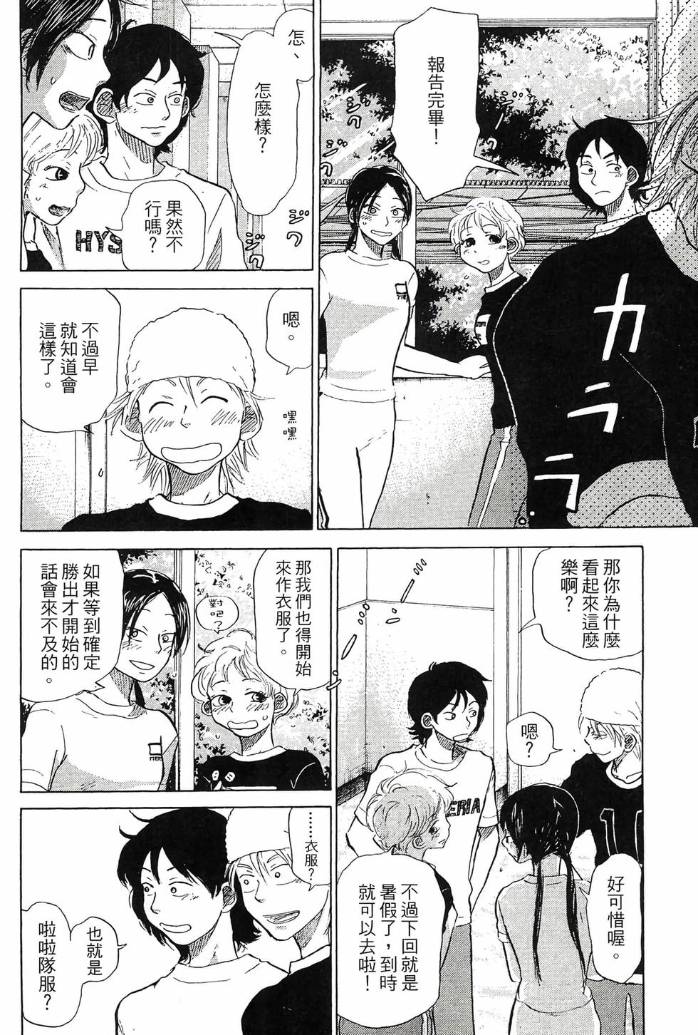 第104页