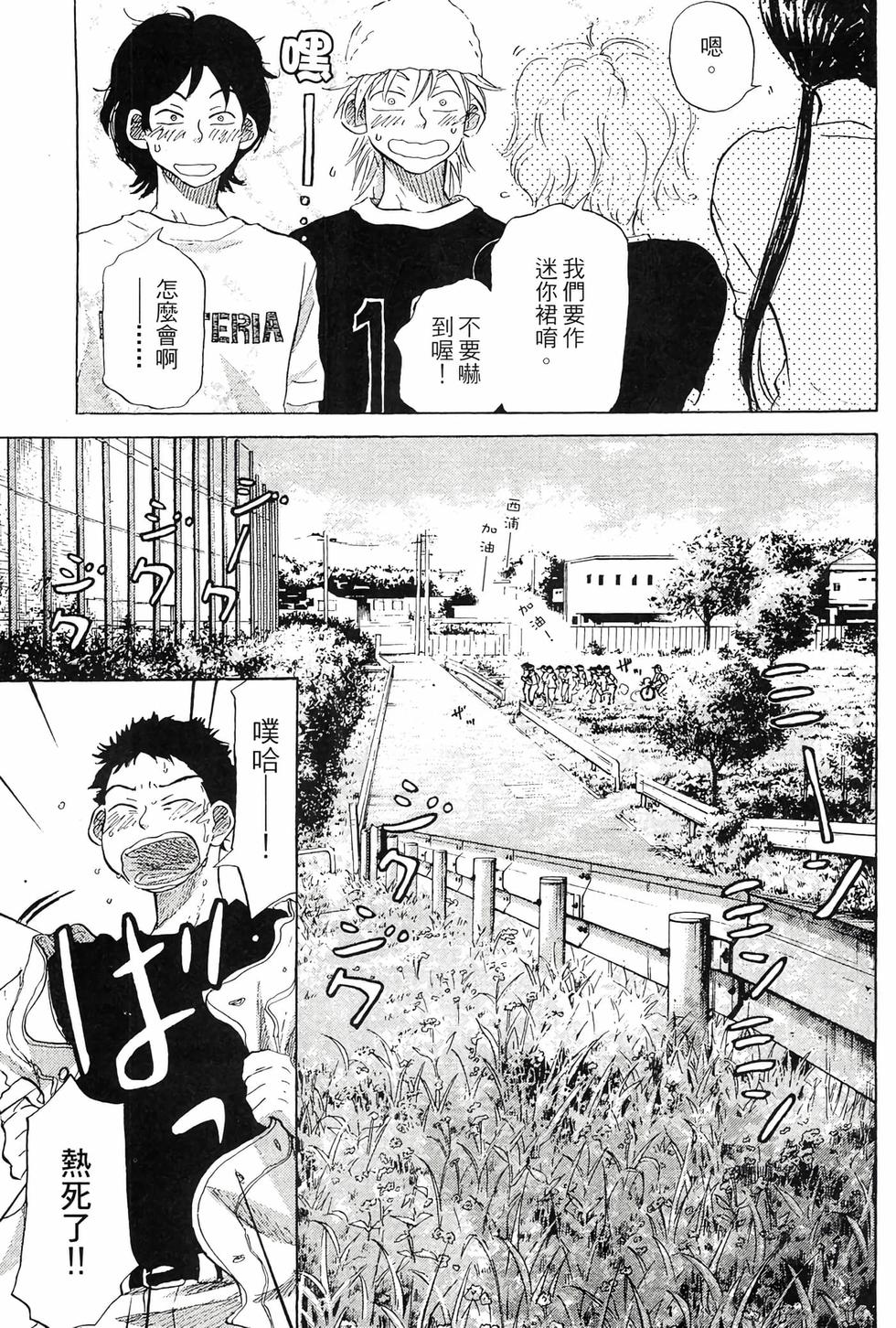 第105页