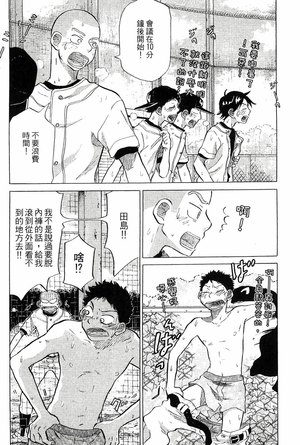 第106页