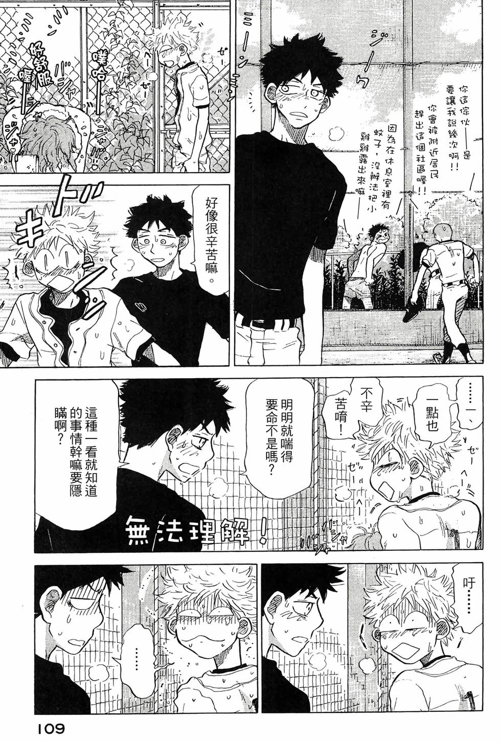 第107页