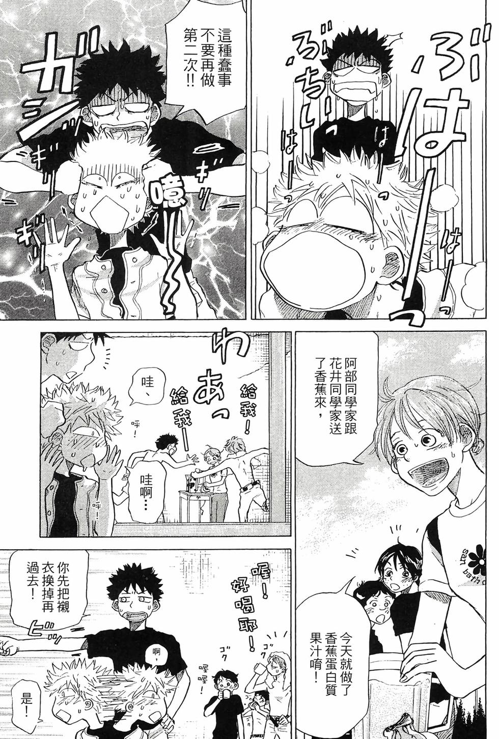 第109页