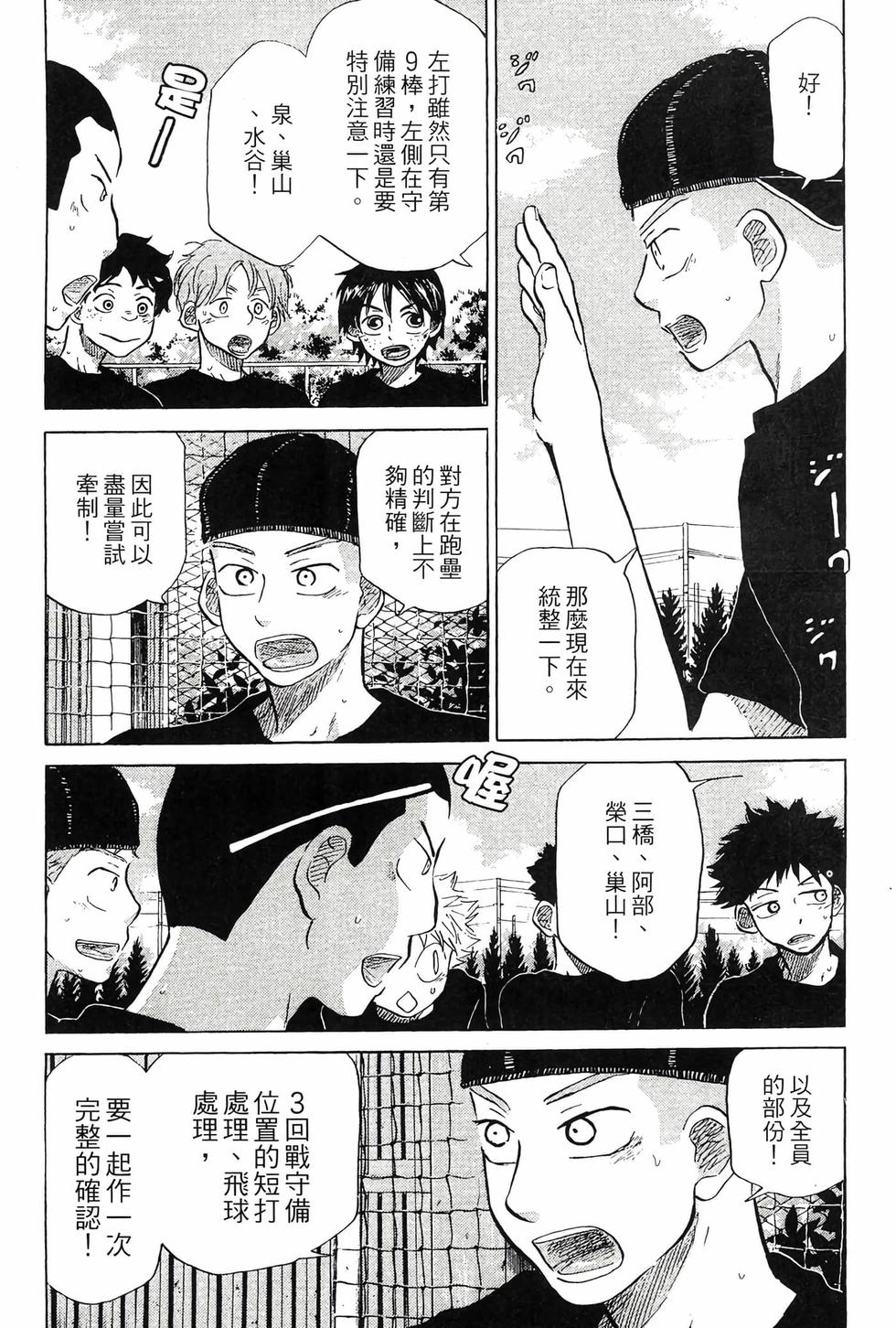 第112页
