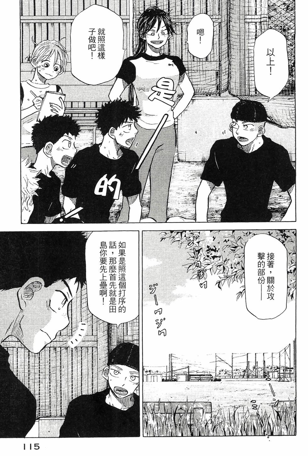 第113页