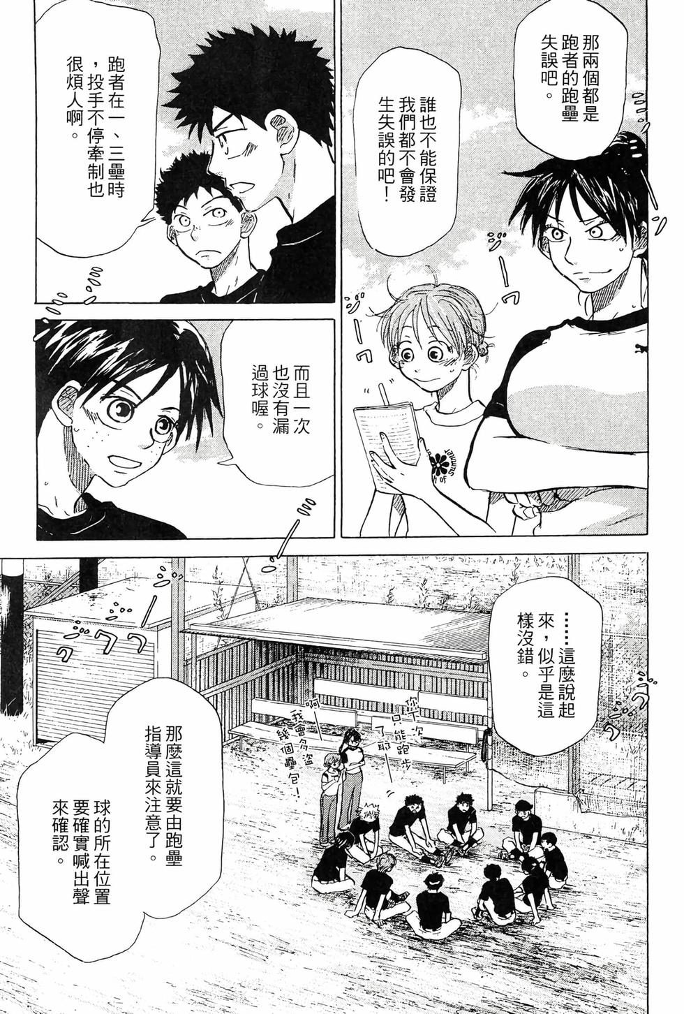 第115页