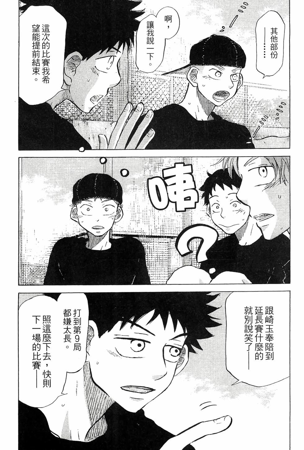 第116页