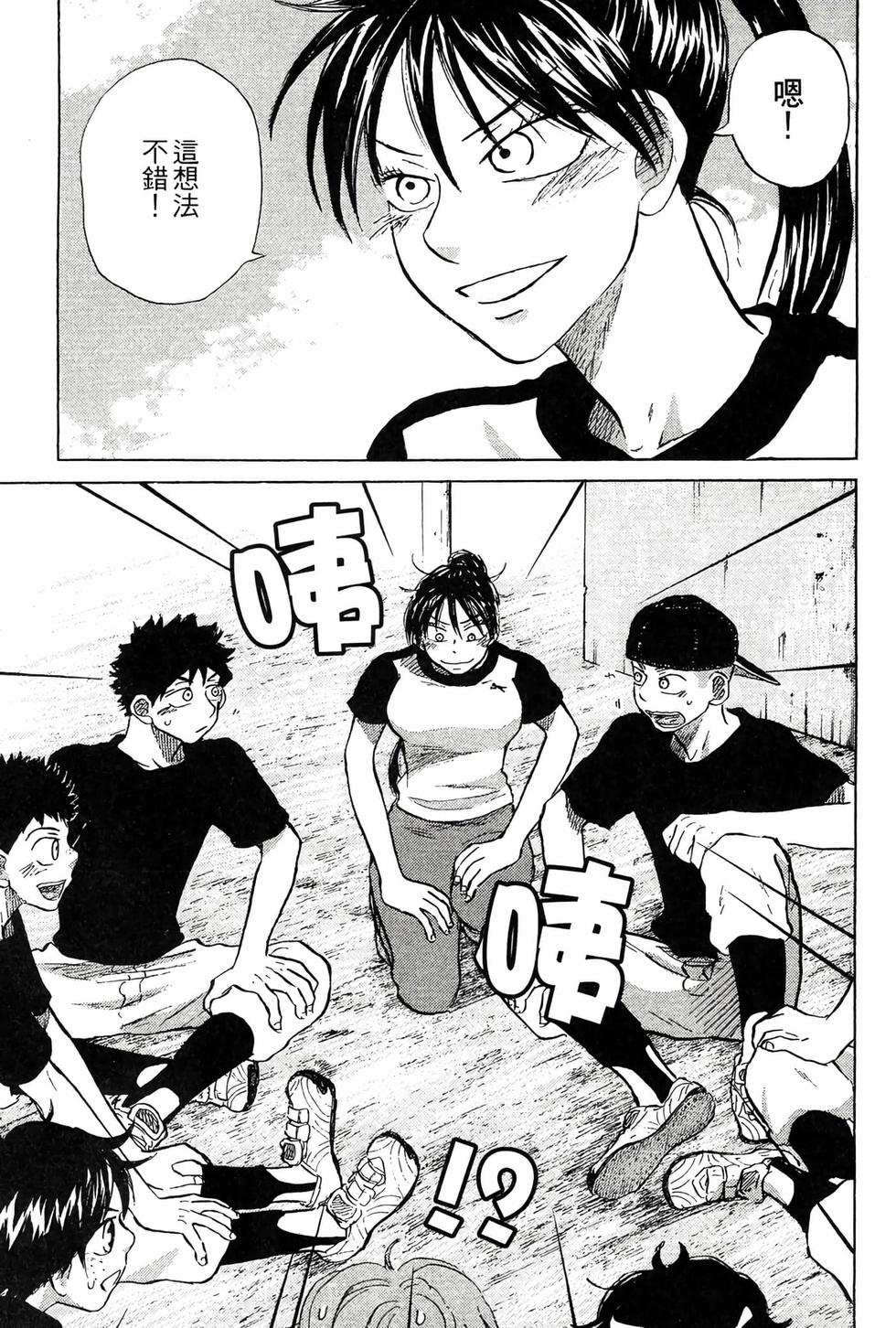 第119页