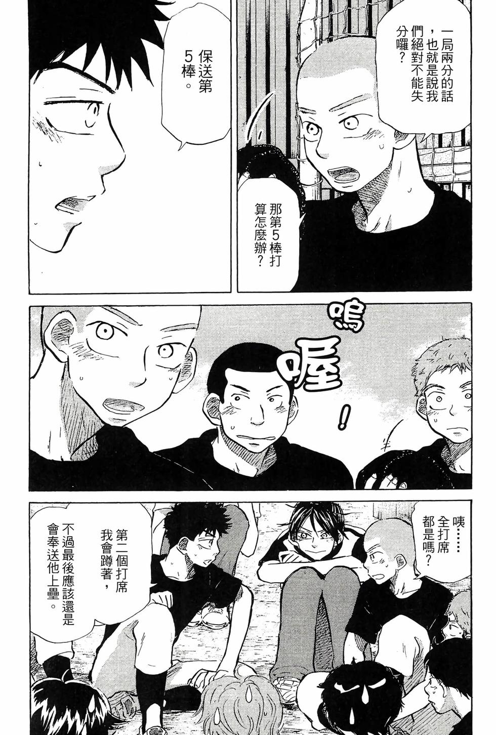 第121页
