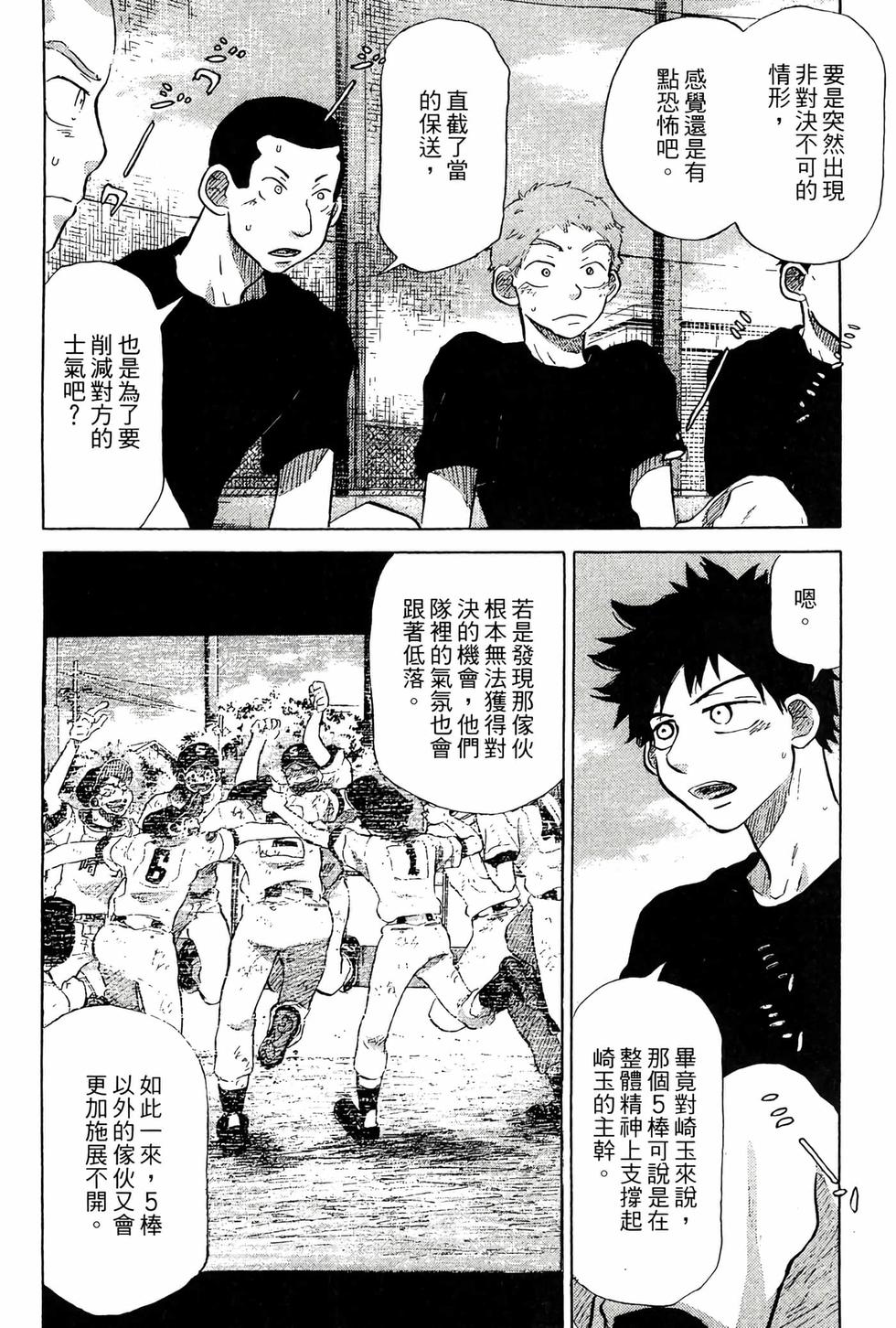 第122页