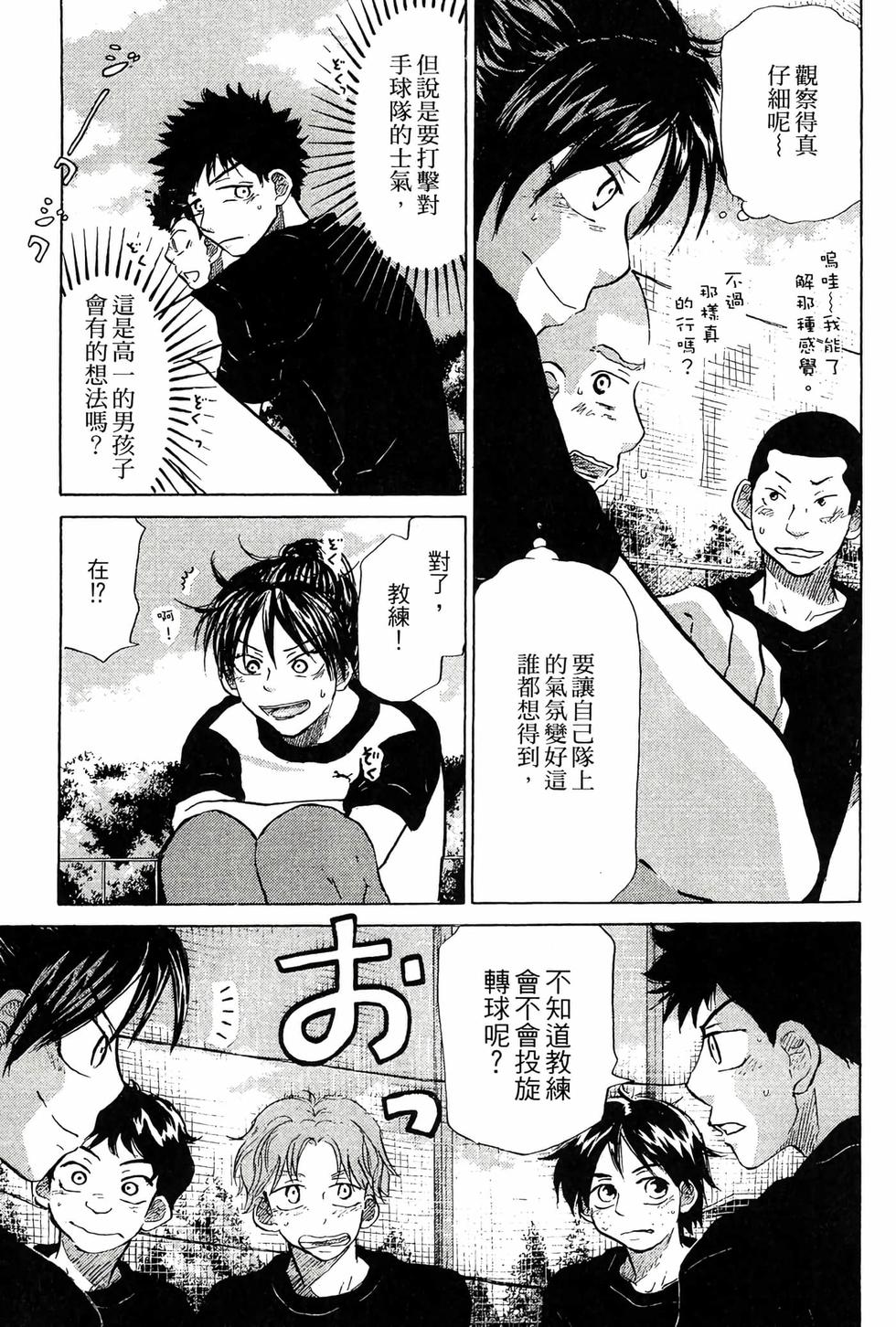 第123页