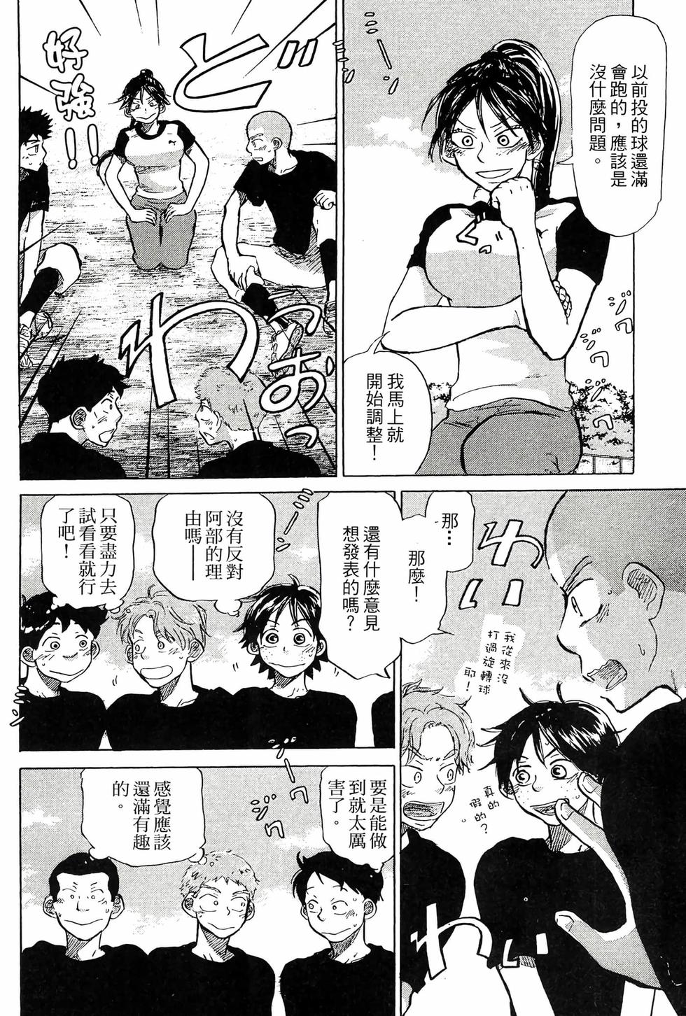 第124页