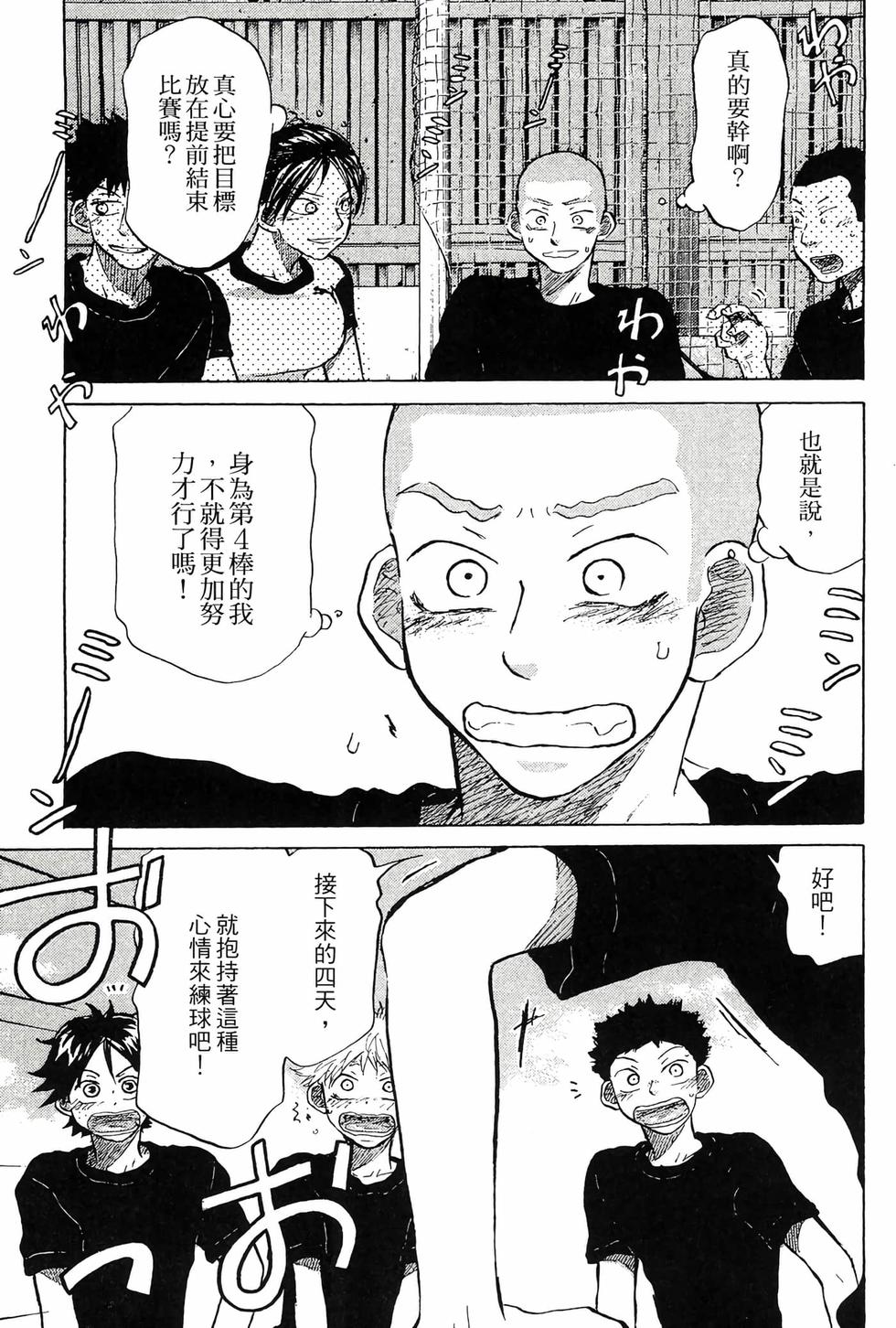 第125页