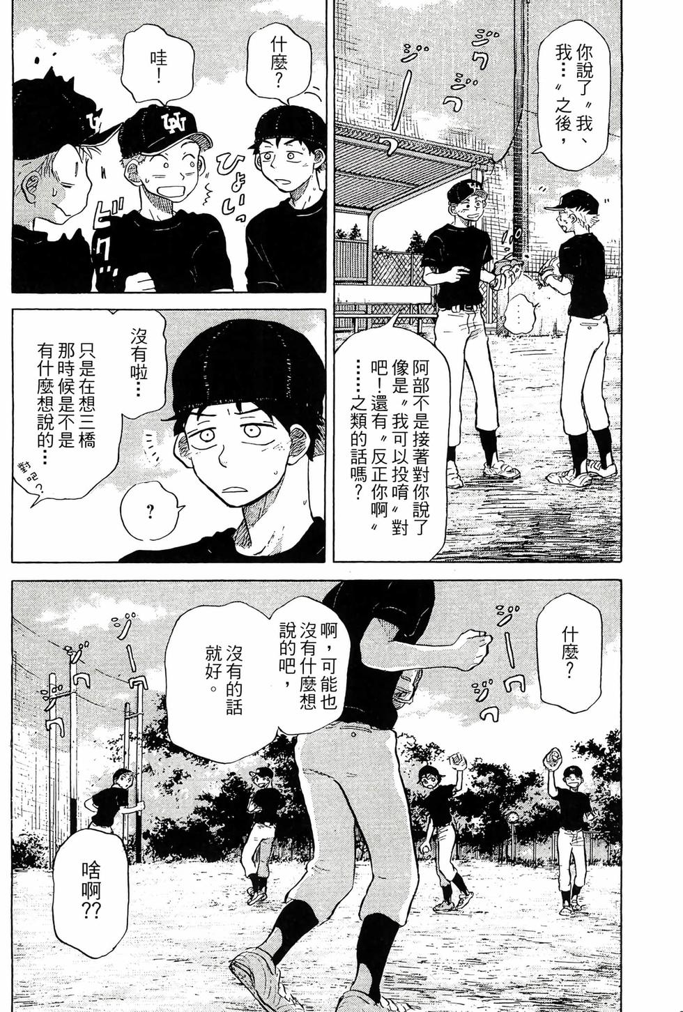 第128页