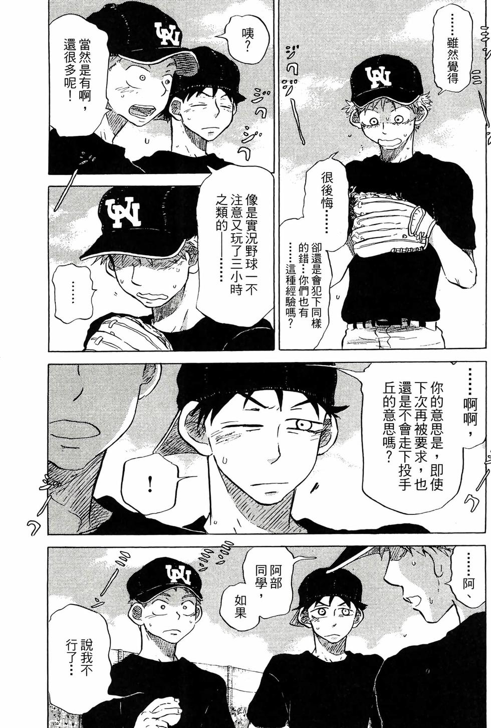 第131页