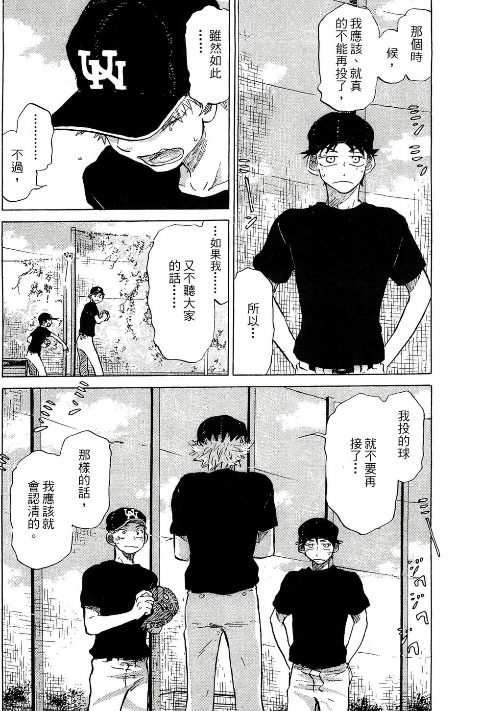 第132页
