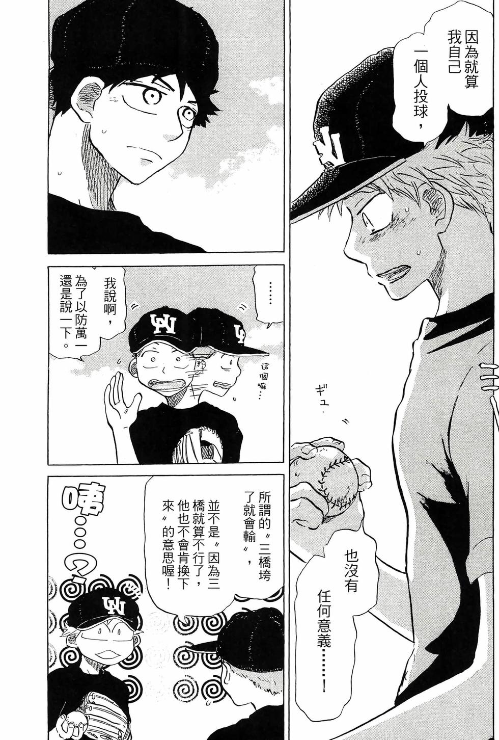 第133页