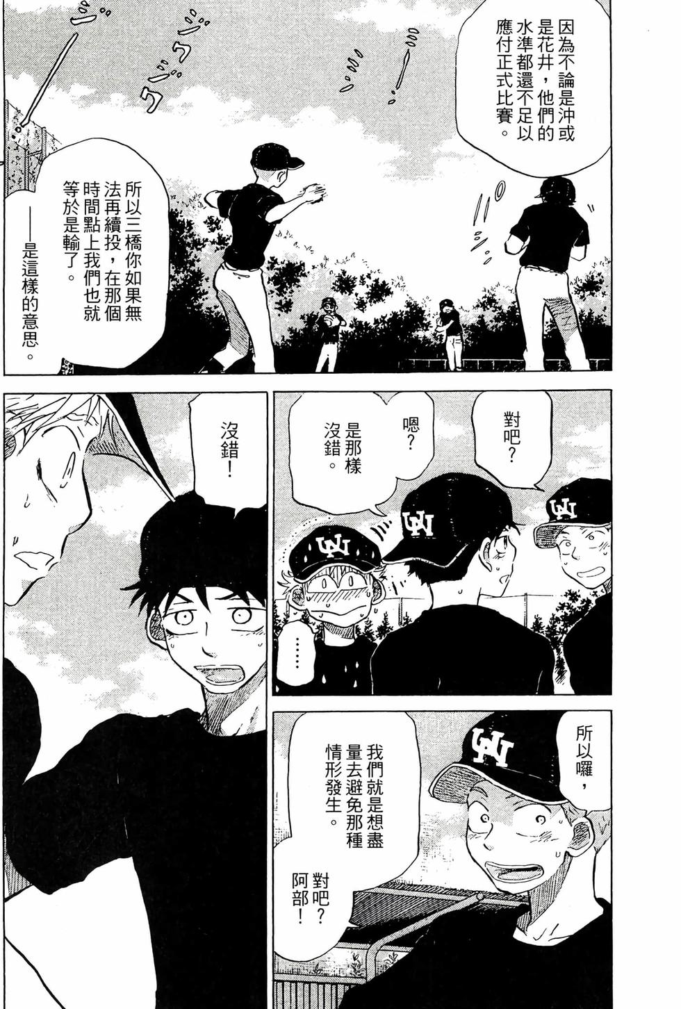 第134页