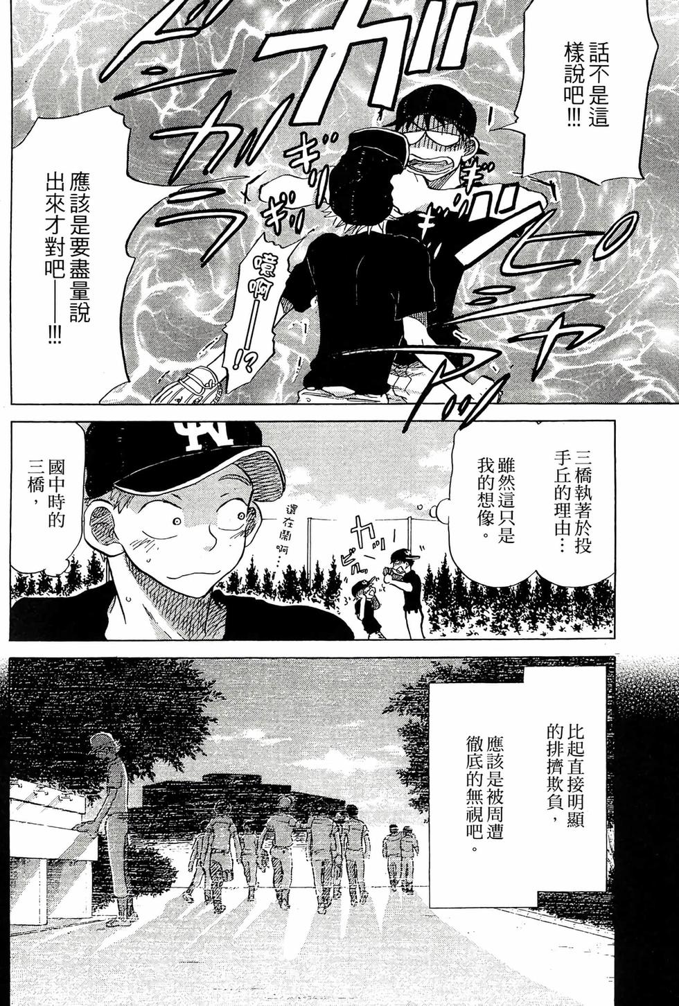 第136页