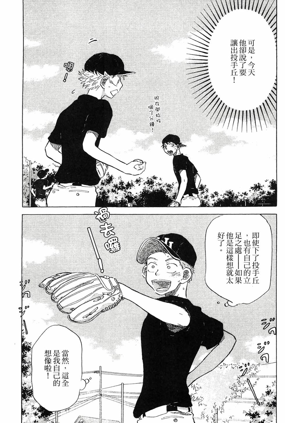 第139页