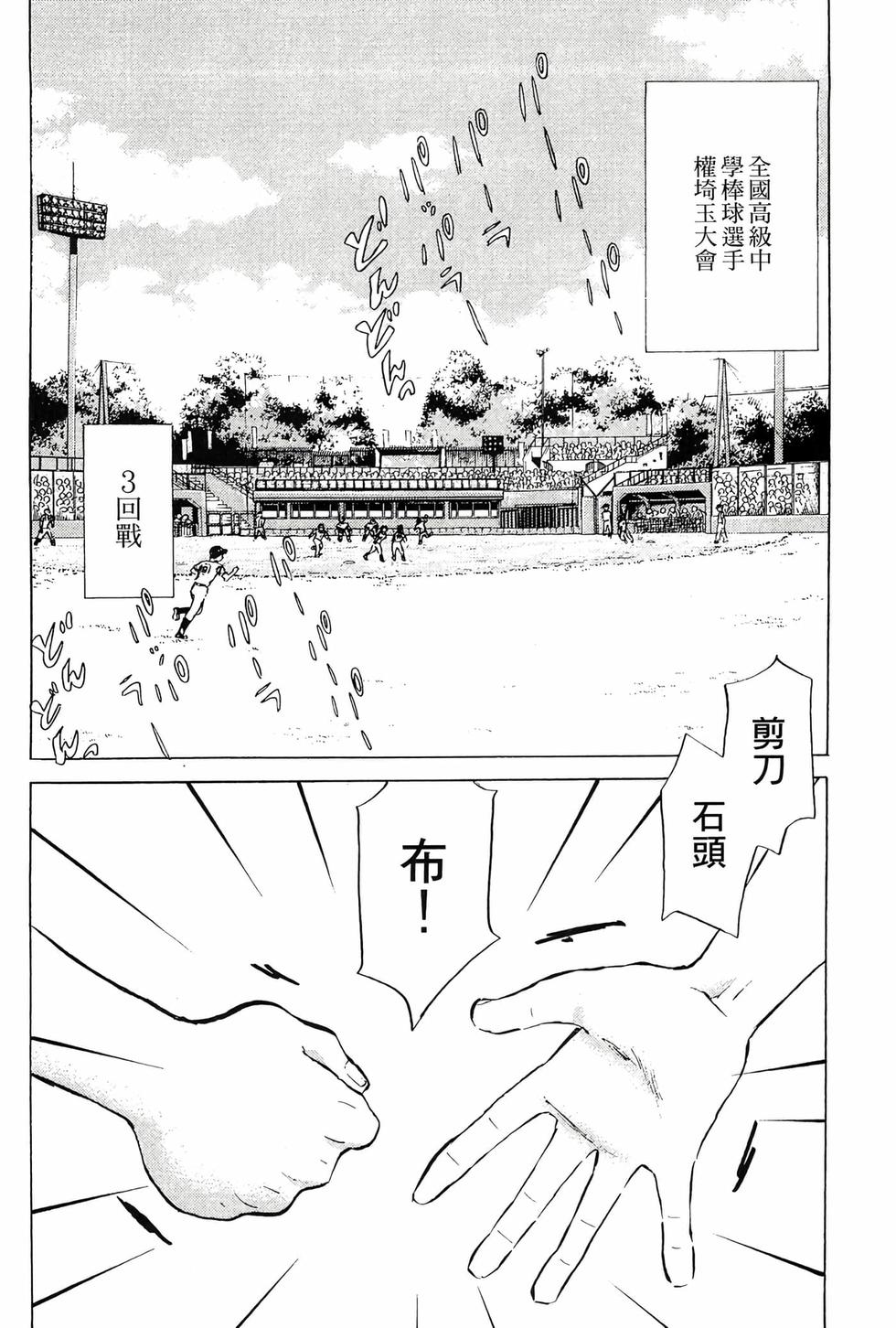 第140页