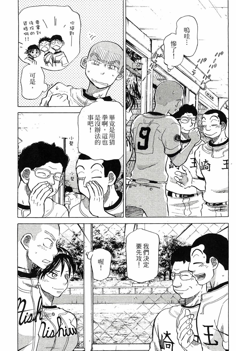 第141页