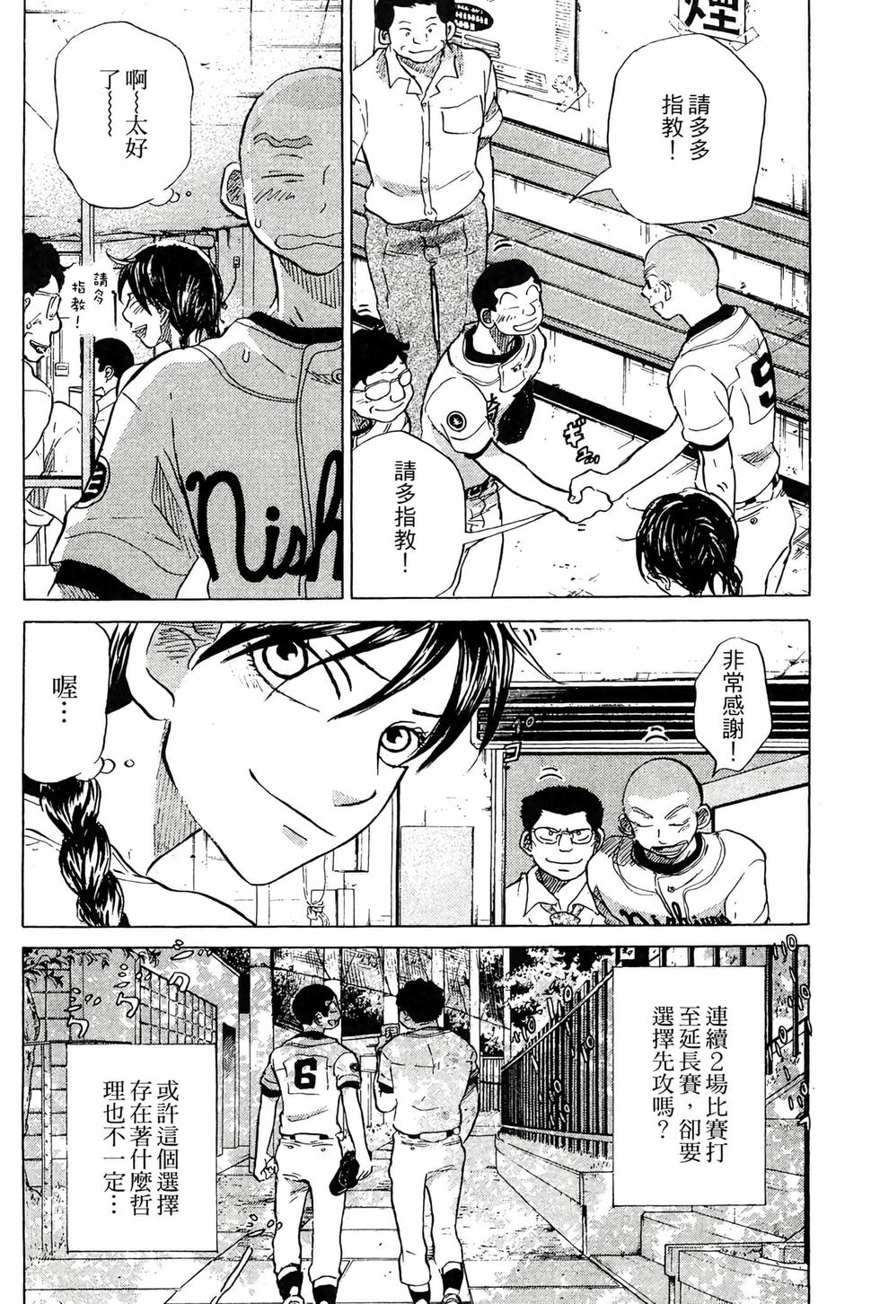 第142页