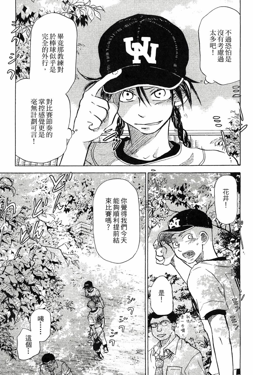 第143页
