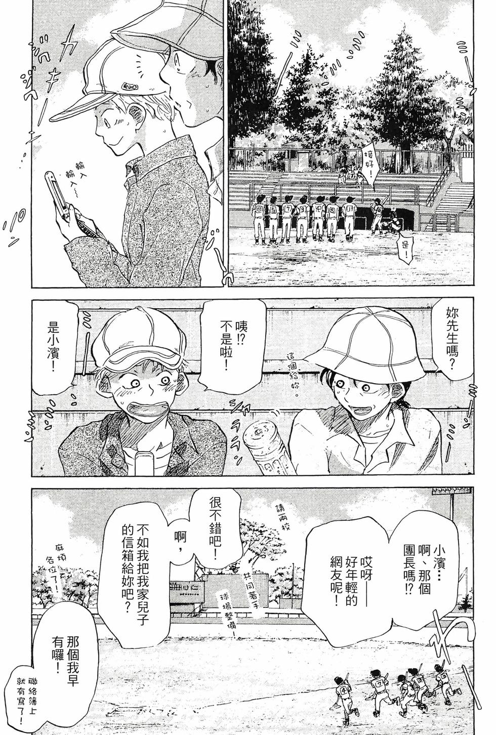 第145页