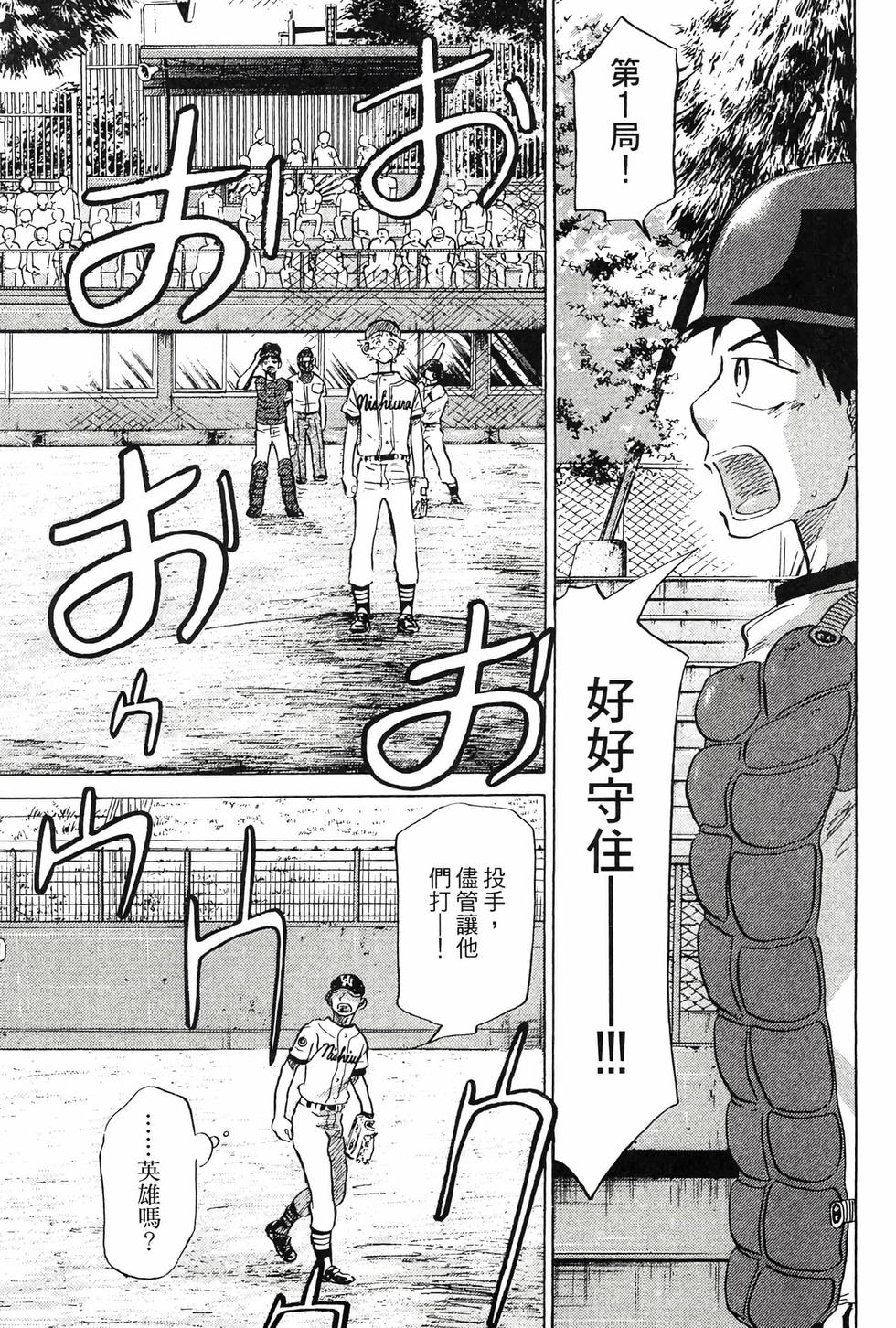 第147页