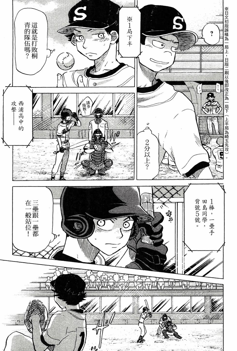 第151页
