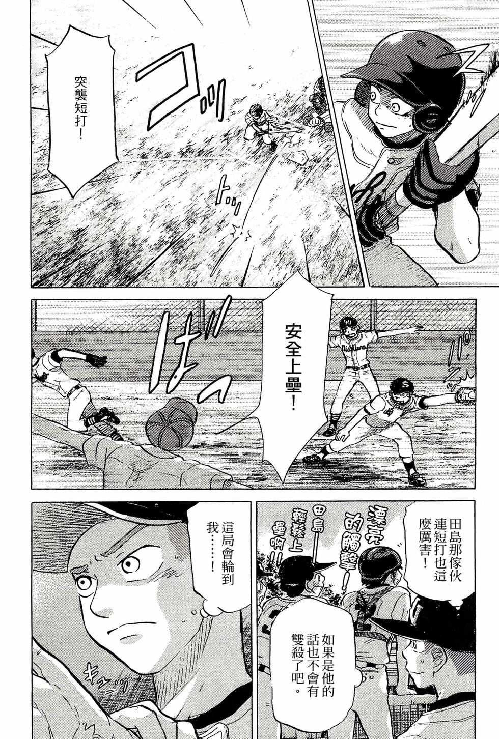 第152页