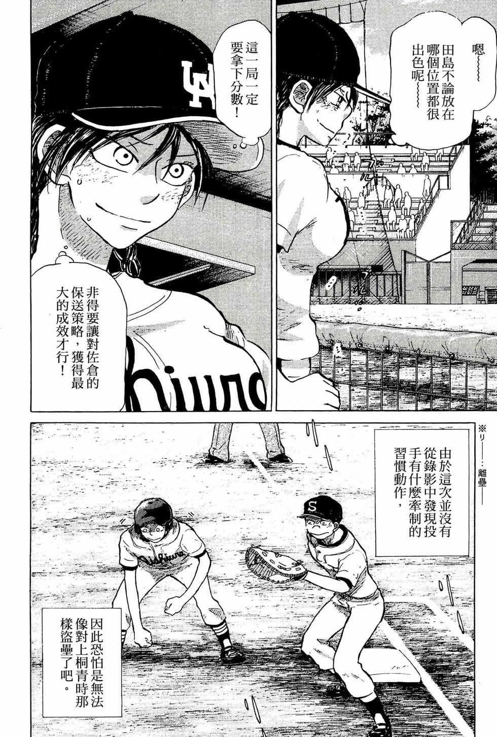 第154页