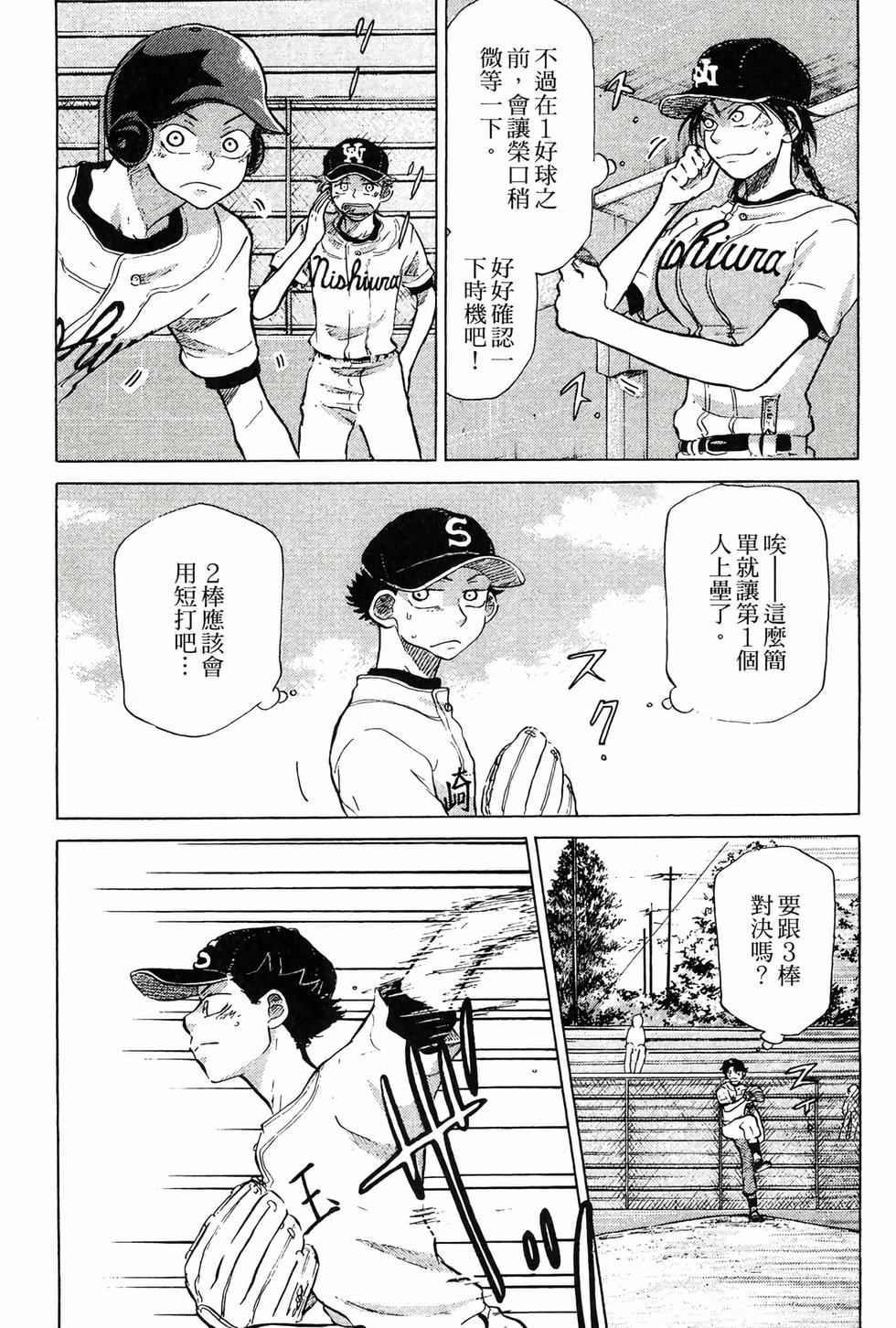 第155页